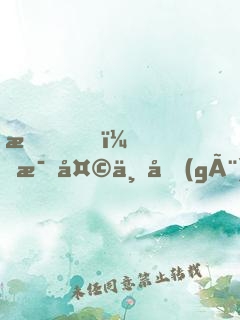 我，每天一個(gè)隨機(jī)隱藏大佬身份！
